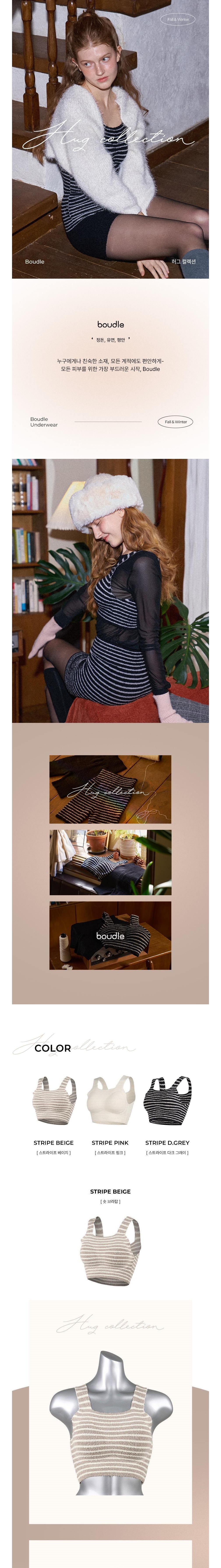 컬리 파트너스 BODY 이미지