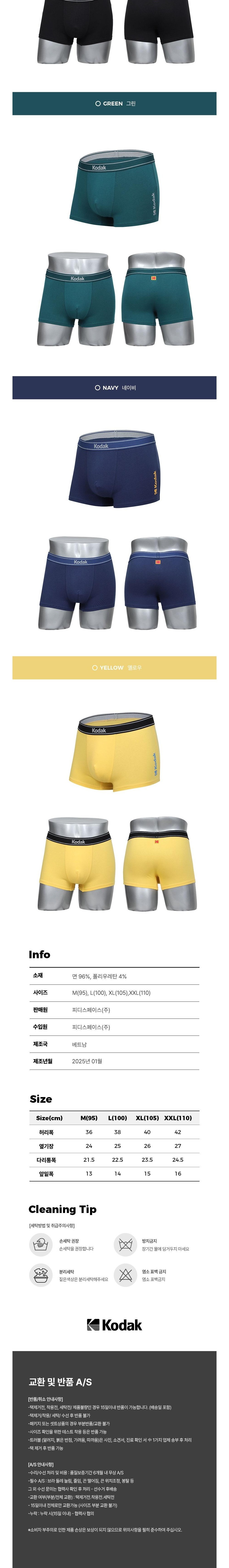 컬리 파트너스 BODY 이미지