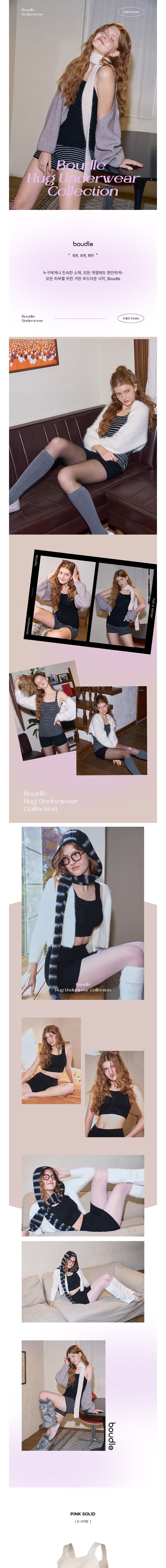 컬리 파트너스 BODY 이미지