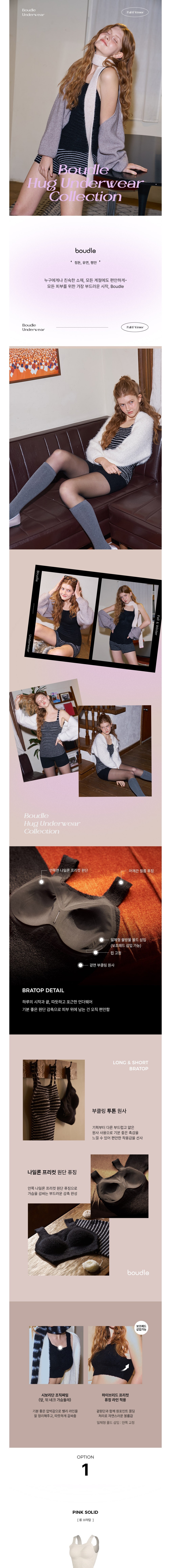 컬리 파트너스 BODY 이미지