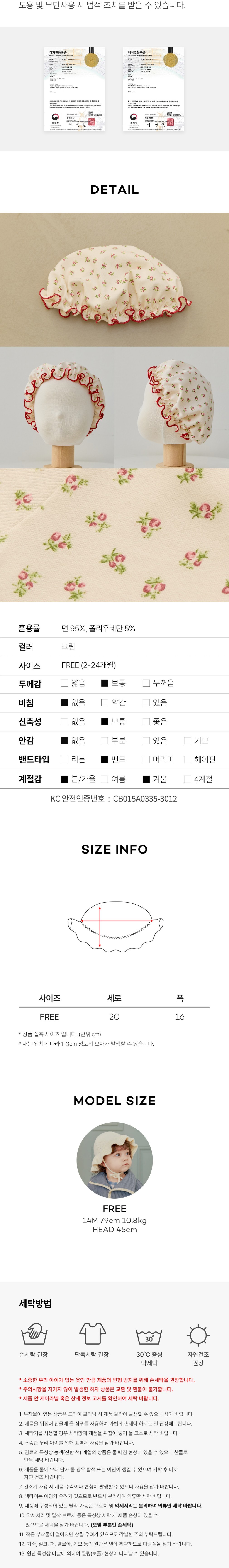 컬리 파트너스 BODY 이미지