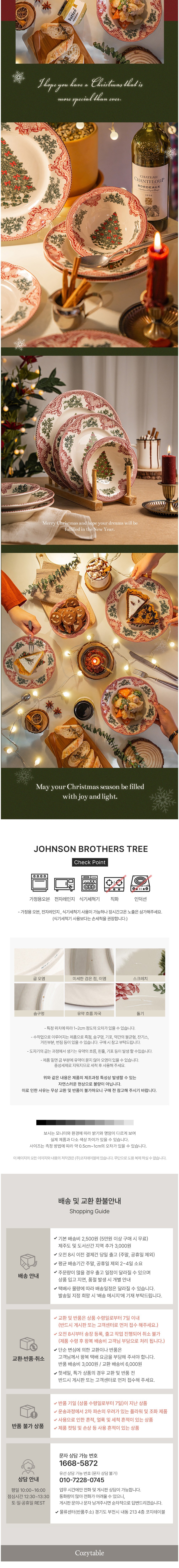 컬리 파트너스 BODY 이미지