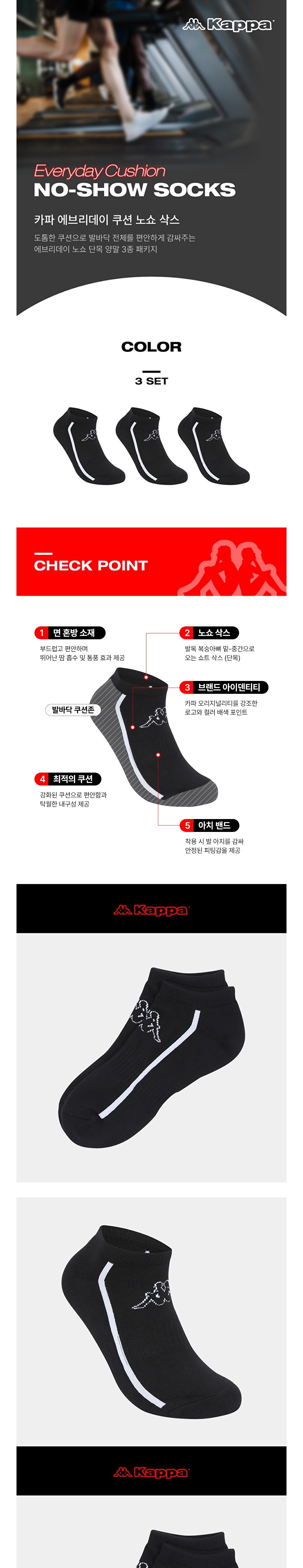 컬리 파트너스 BODY 이미지