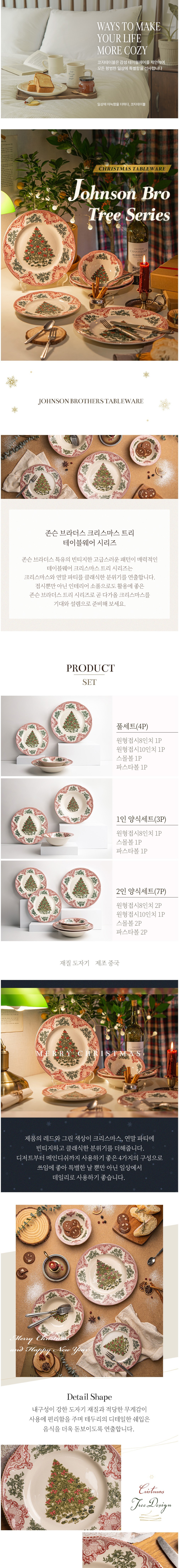 컬리 파트너스 BODY 이미지