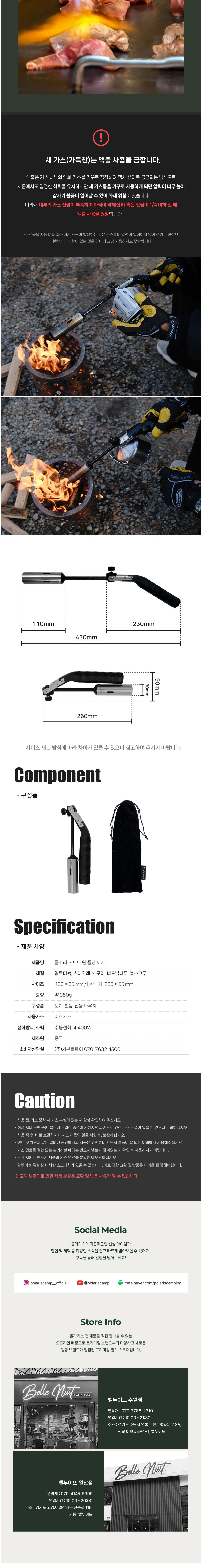 컬리 파트너스 BODY 이미지