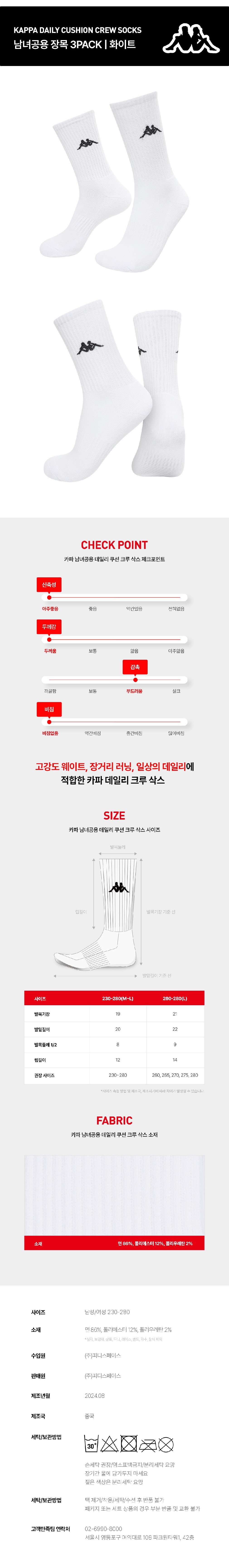 컬리 파트너스 BODY 이미지