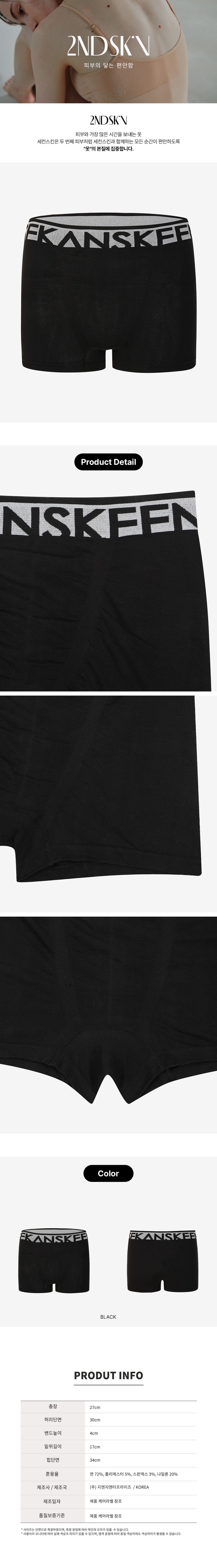 컬리 파트너스 BODY 이미지