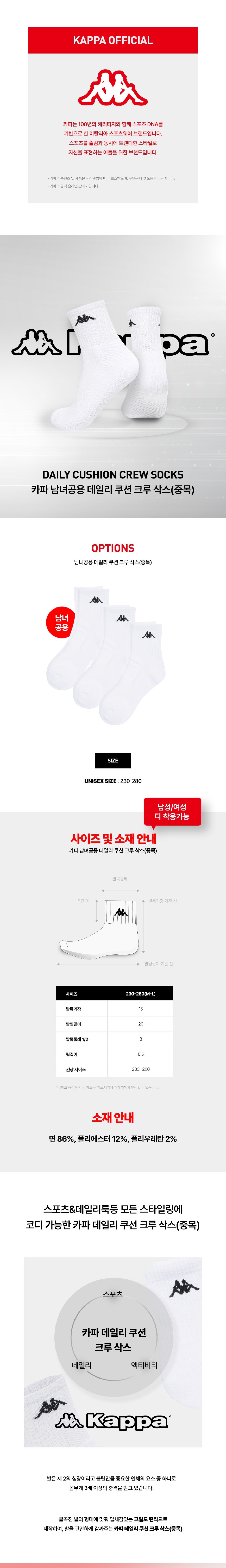 컬리 파트너스 BODY 이미지