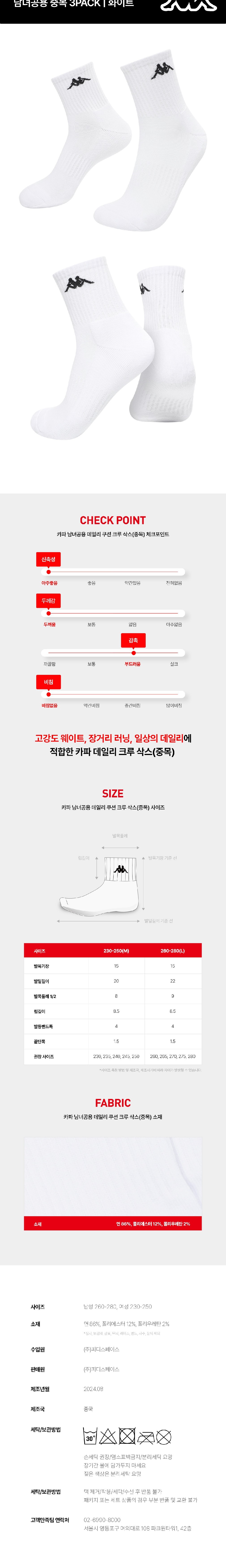 컬리 파트너스 BODY 이미지