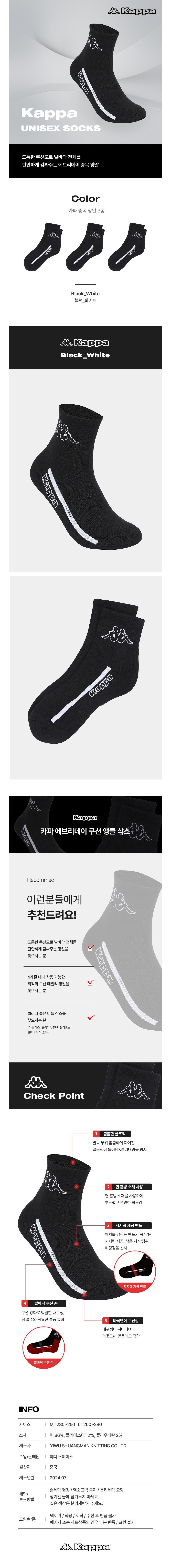 컬리 파트너스 BODY 이미지