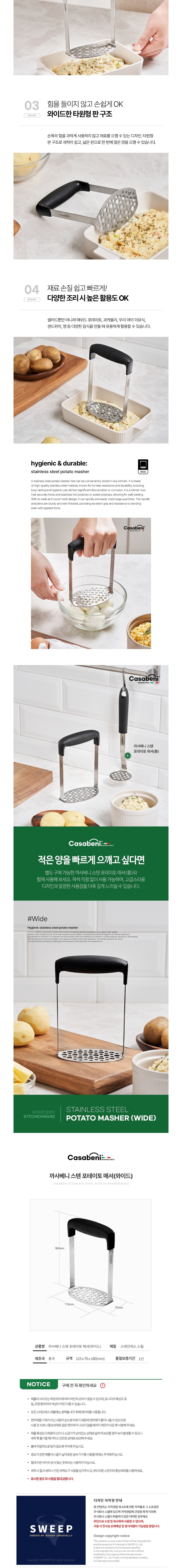 컬리 파트너스 BODY 이미지