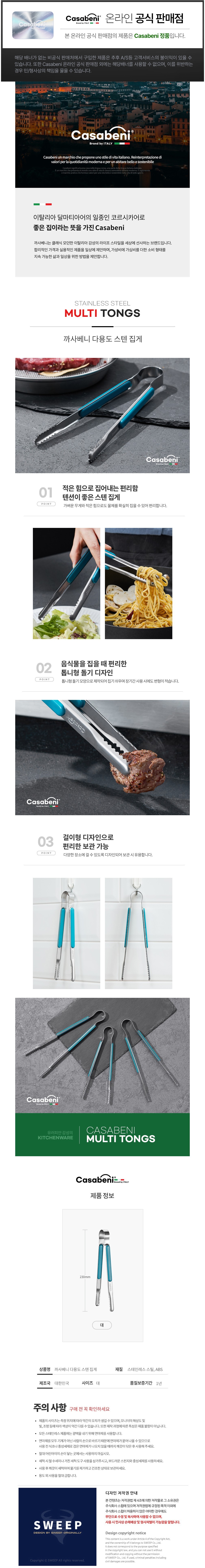 컬리 파트너스 BODY 이미지