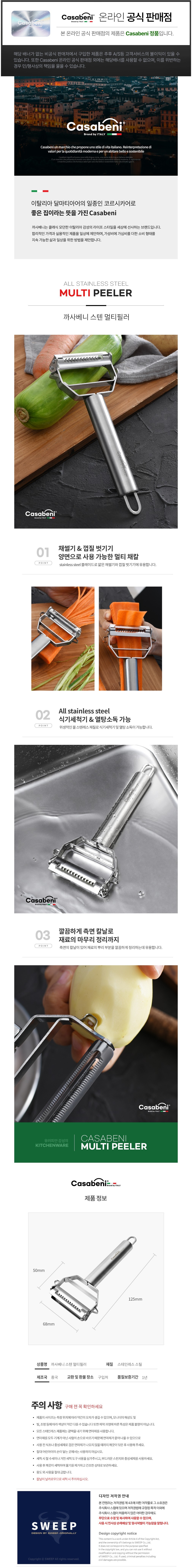 컬리 파트너스 BODY 이미지