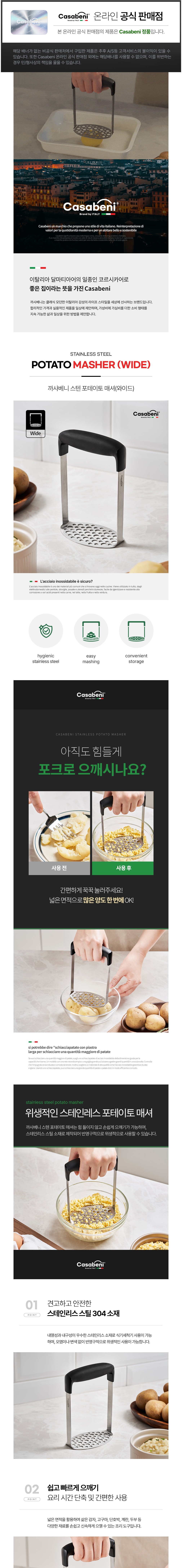 컬리 파트너스 BODY 이미지