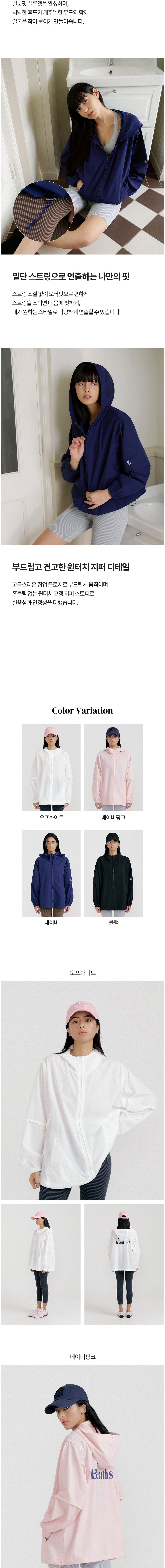 컬리 파트너스 BODY 이미지