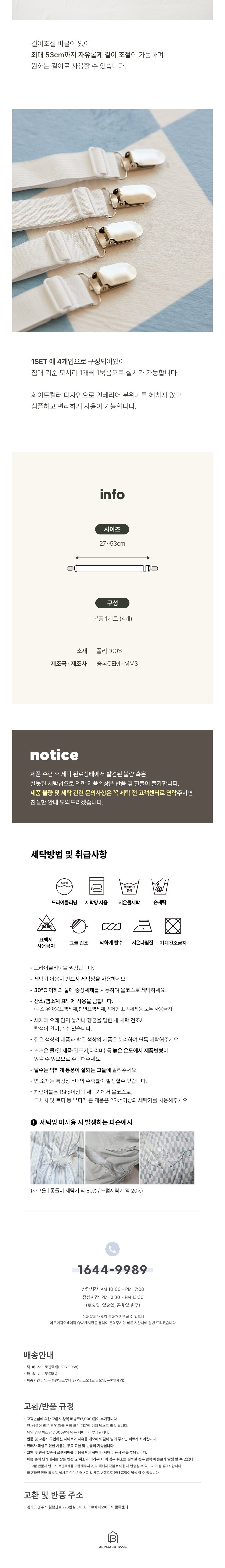 컬리 파트너스 BODY 이미지