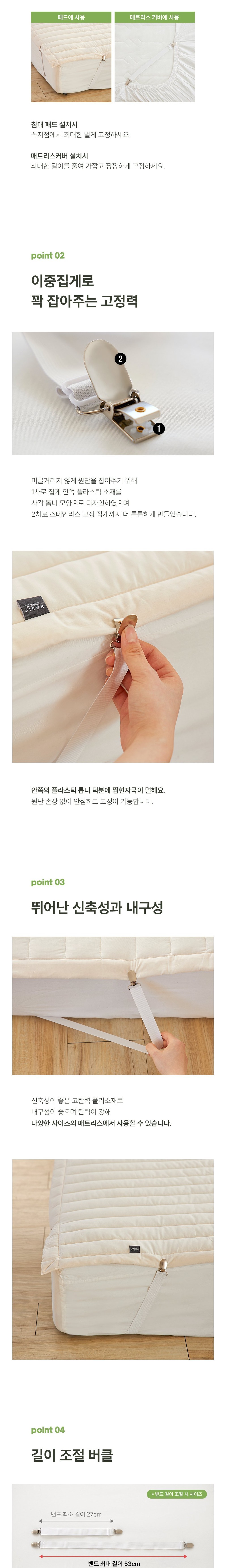 컬리 파트너스 BODY 이미지