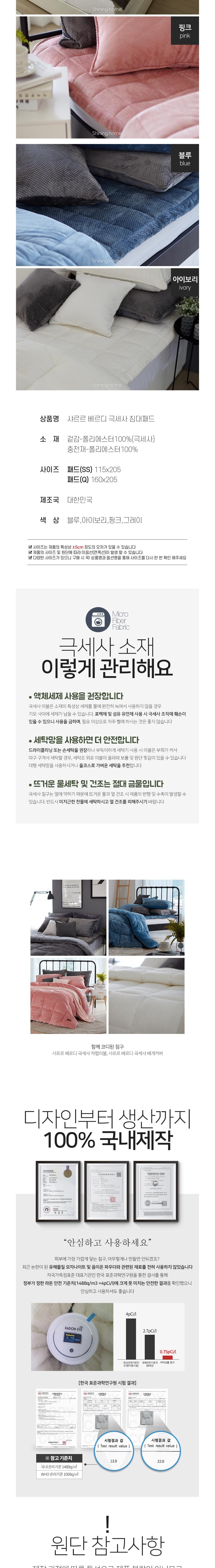 컬리 파트너스 BODY 이미지