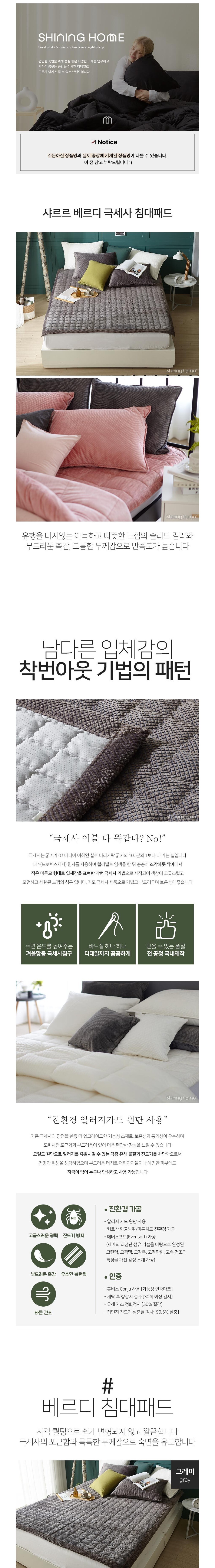 컬리 파트너스 BODY 이미지