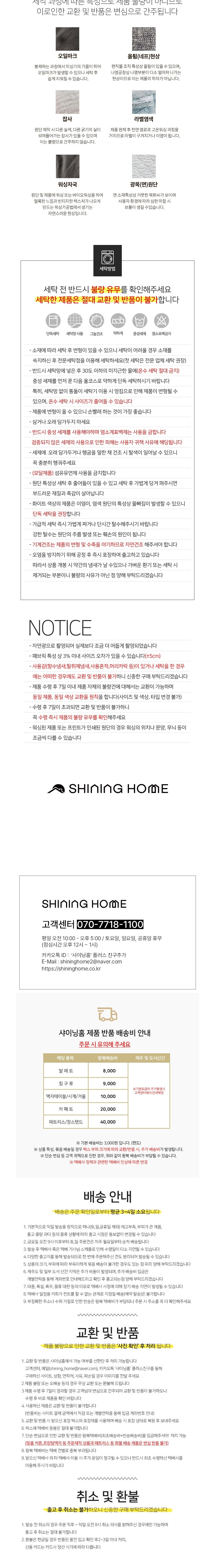 컬리 파트너스 BODY 이미지