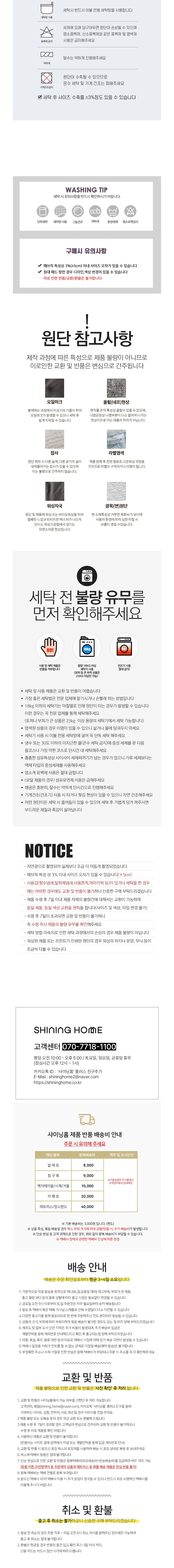컬리 파트너스 BODY 이미지