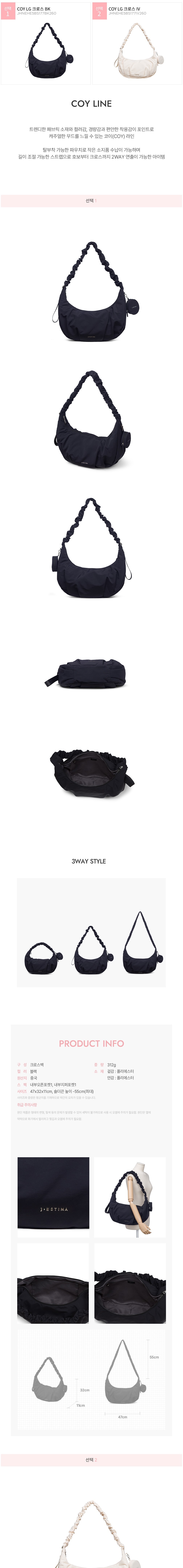 컬리 파트너스 BODY 이미지