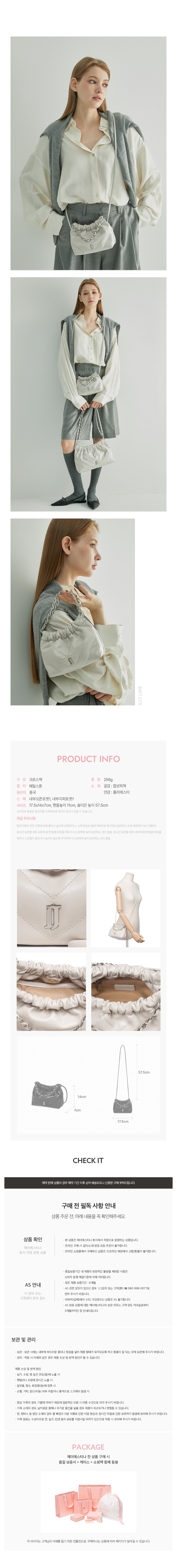 컬리 파트너스 BODY 이미지