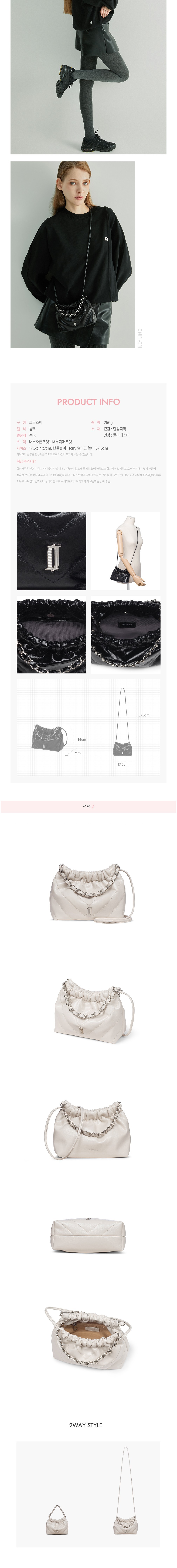 컬리 파트너스 BODY 이미지