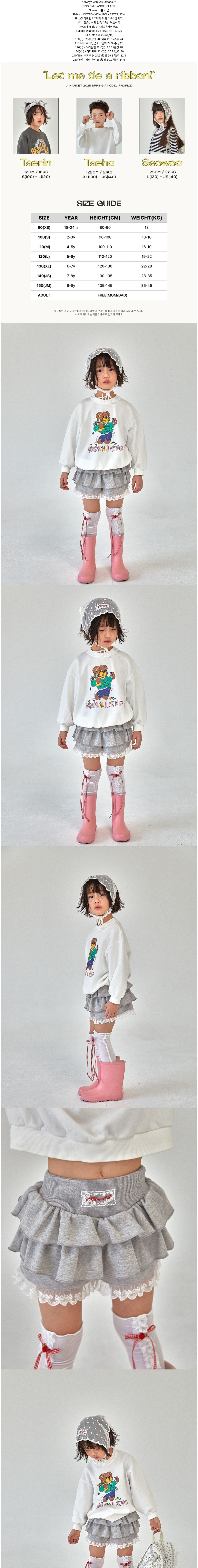 컬리 파트너스 BODY 이미지