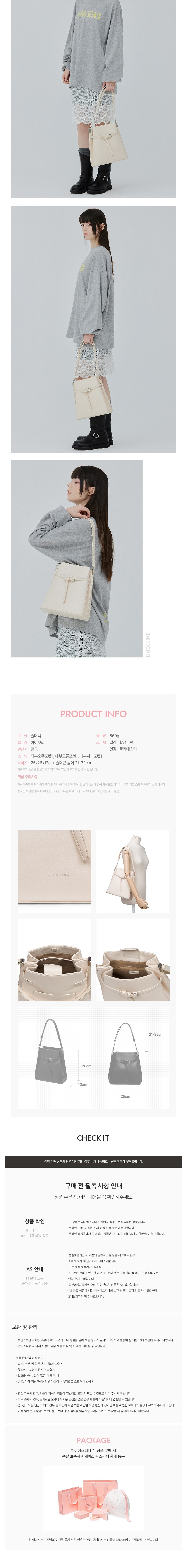 컬리 파트너스 BODY 이미지