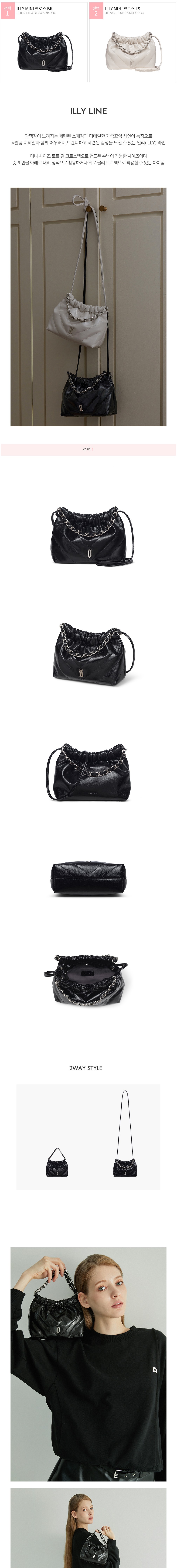 컬리 파트너스 BODY 이미지