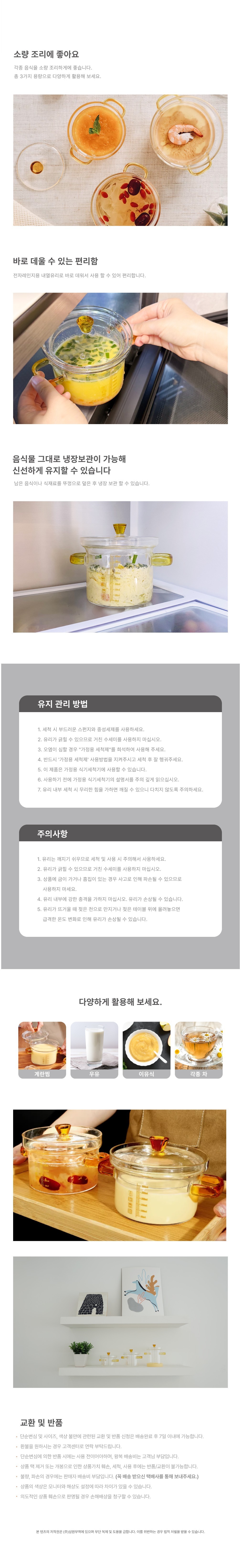 컬리 파트너스 BODY 이미지