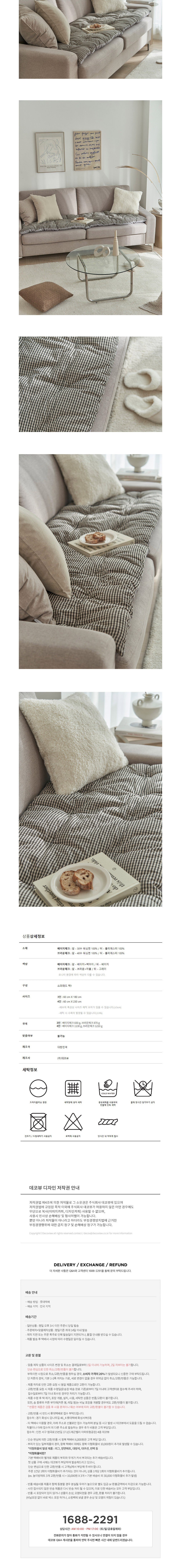 컬리 파트너스 BODY 이미지