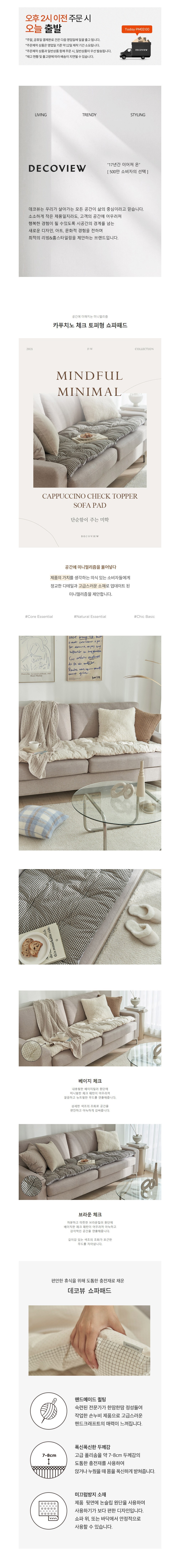 컬리 파트너스 BODY 이미지