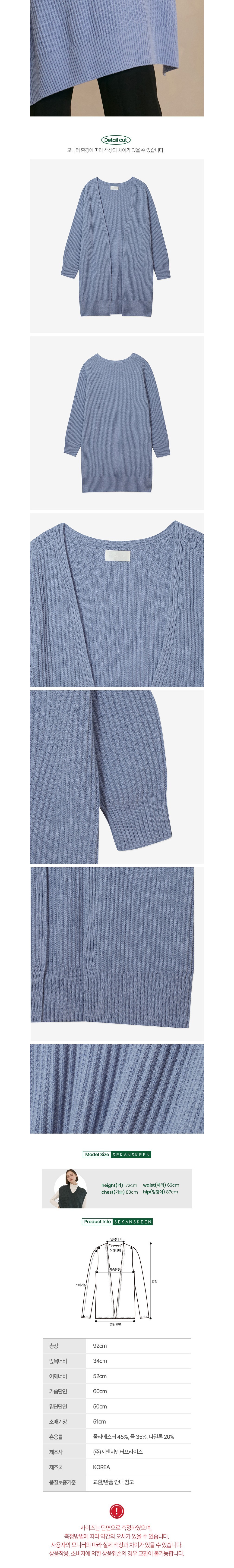 컬리 파트너스 BODY 이미지