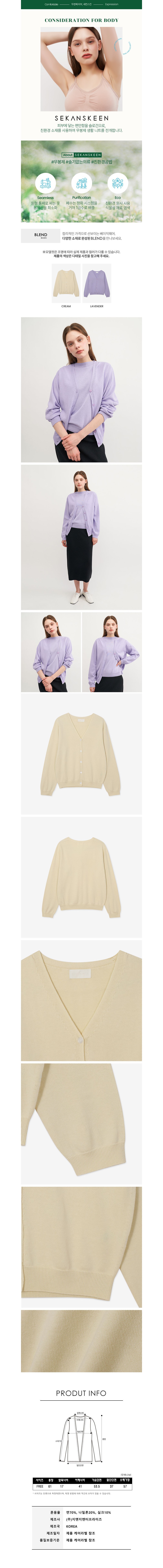 컬리 파트너스 BODY 이미지