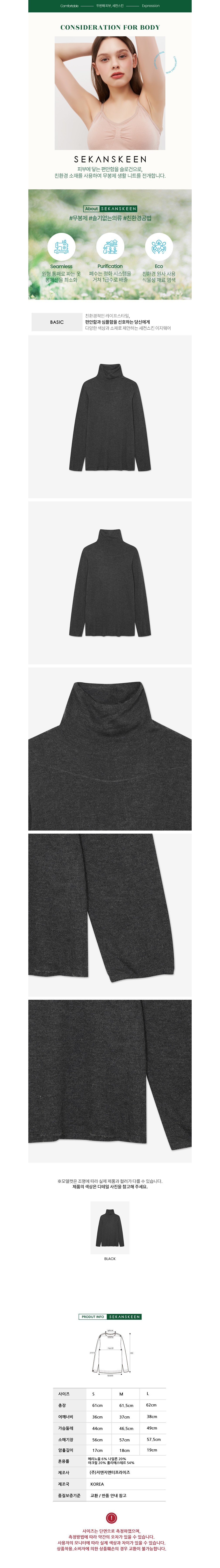 컬리 파트너스 BODY 이미지