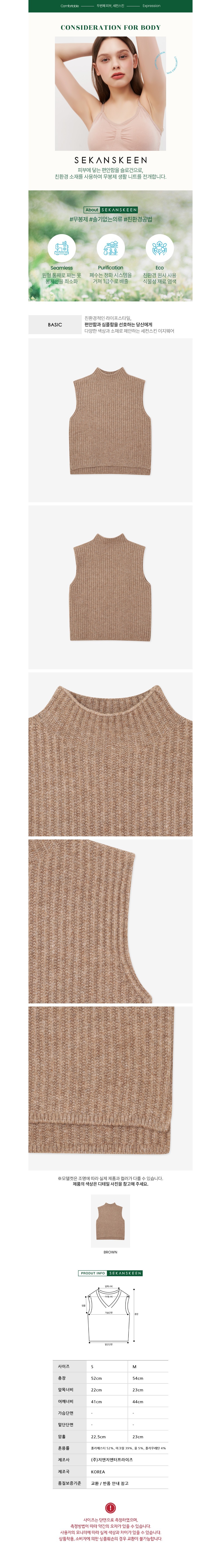 컬리 파트너스 BODY 이미지