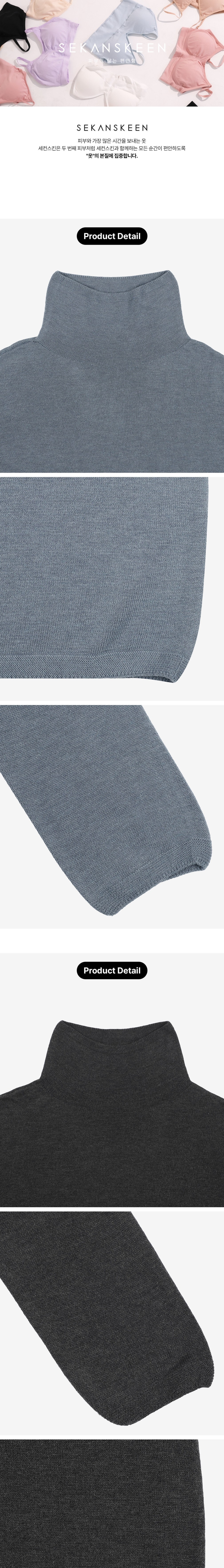 컬리 파트너스 BODY 이미지