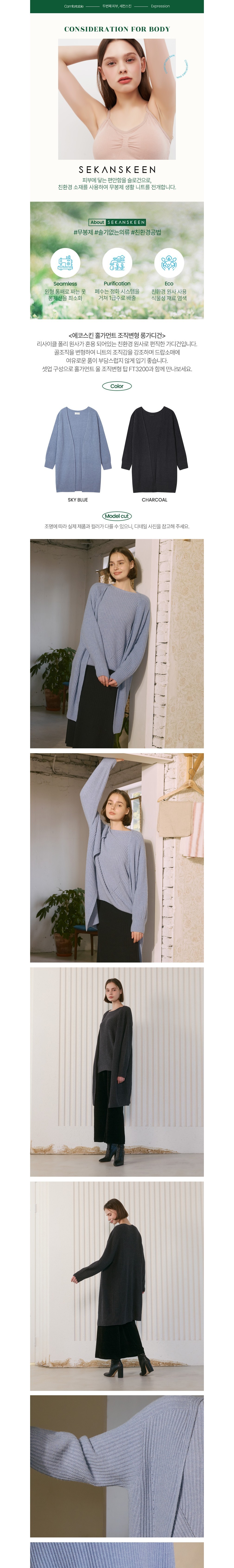 컬리 파트너스 BODY 이미지