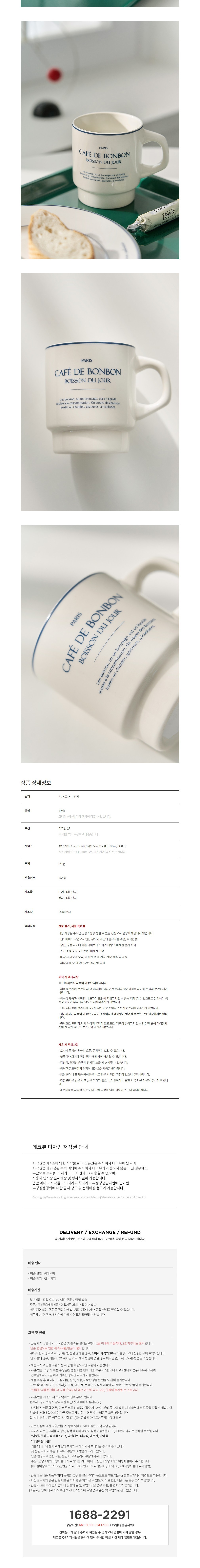 컬리 파트너스 BODY 이미지