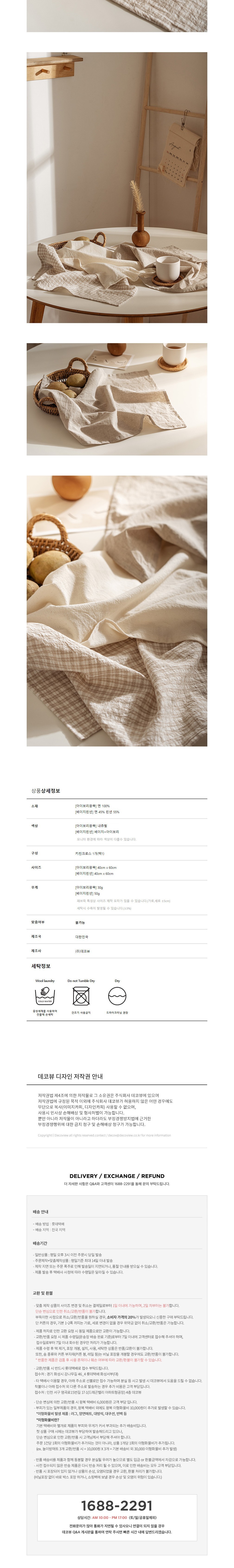 컬리 파트너스 BODY 이미지