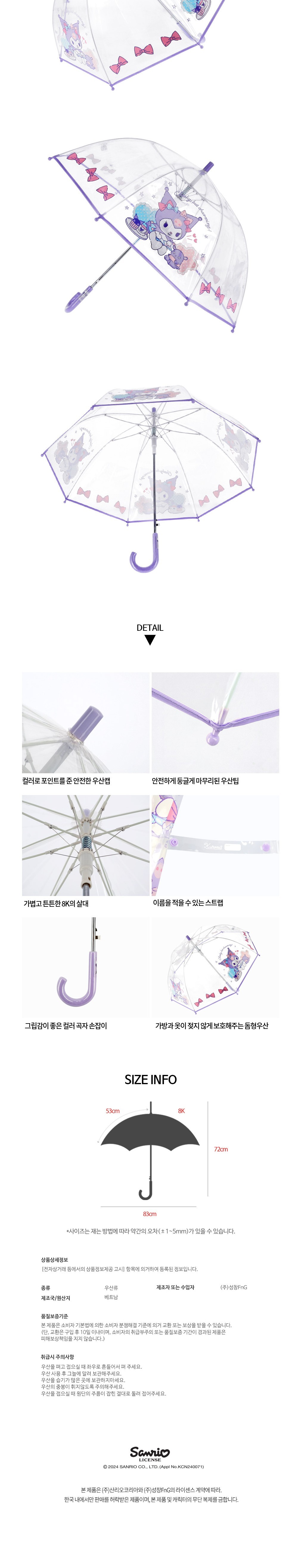 컬리 파트너스 BODY 이미지
