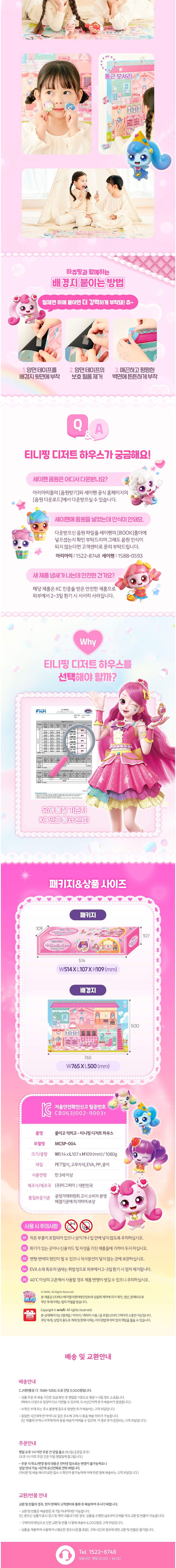 컬리 파트너스 BODY 이미지