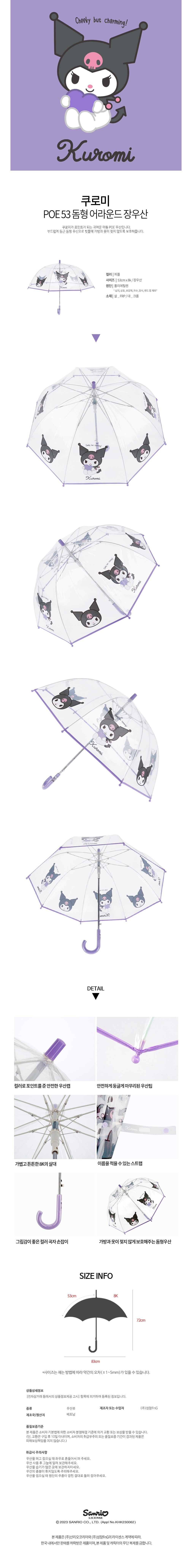 컬리 파트너스 BODY 이미지