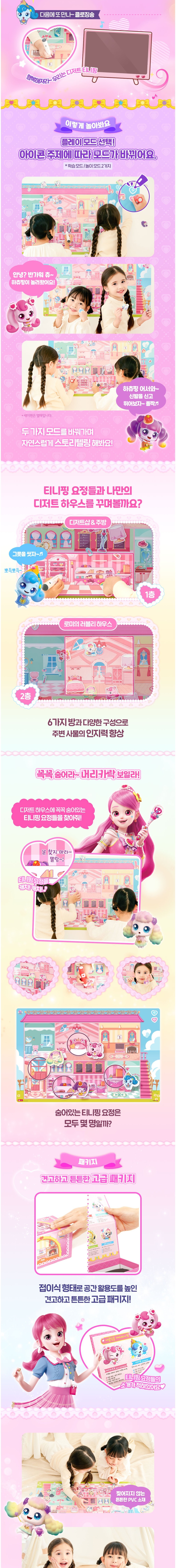 컬리 파트너스 BODY 이미지