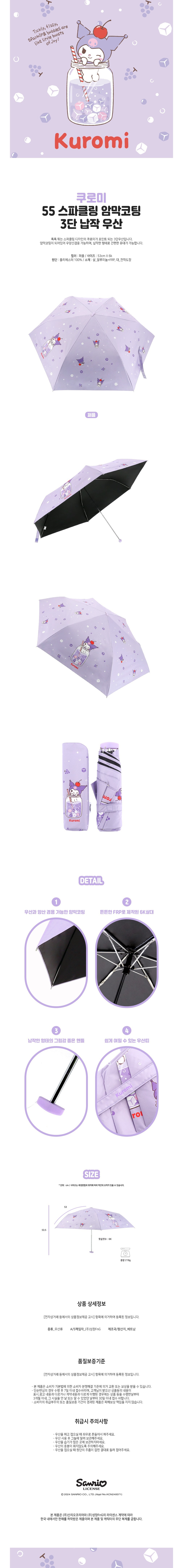 컬리 파트너스 BODY 이미지