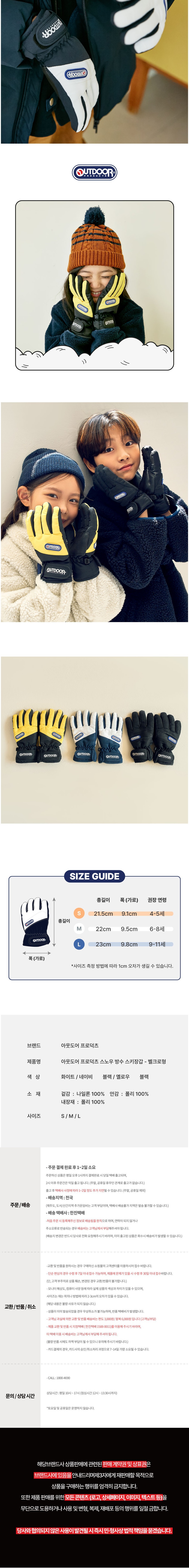 컬리 파트너스 BODY 이미지