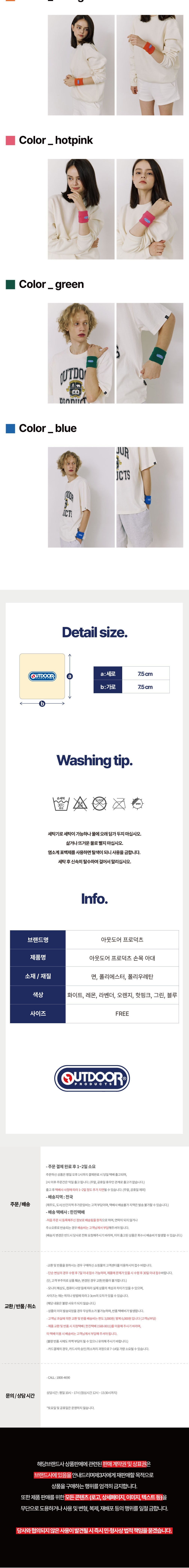 컬리 파트너스 BODY 이미지