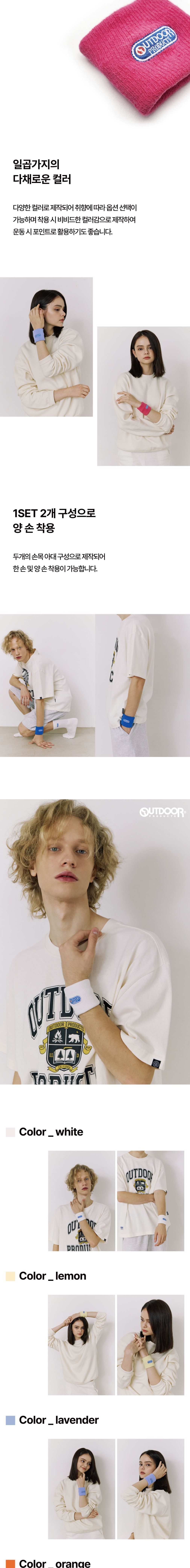 컬리 파트너스 BODY 이미지